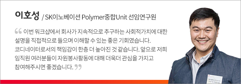 이호성-선임연구원-인터뷰-수정