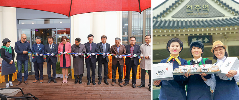 전주KTX역_전주빵카페_사진_1