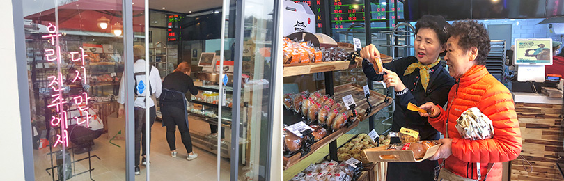 전주KTX역_전주빵카페_사진_3