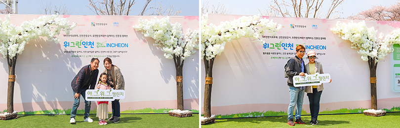 인천석유화학벛꽃축제_위.그린.인천캠페인 사진