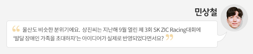 [입사 2년 차 사원이 말하는 ‘나의 SK이노베이션’②] “우수한 기업문화가 성장의 토대죠”