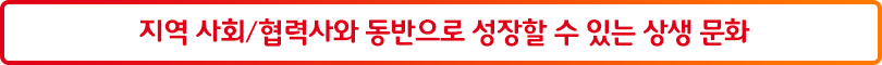 [입사 2년 차 사원이 말하는 ‘나의 SK이노베이션’②] “우수한 기업문화가 성장의 토대죠”