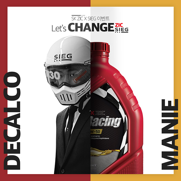 ZIC&지이크_이색공동마케팅