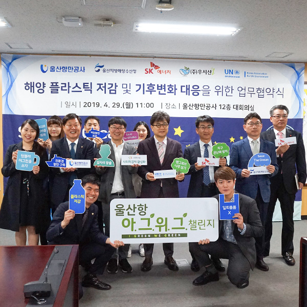 울산항만공사_메인_썸네일