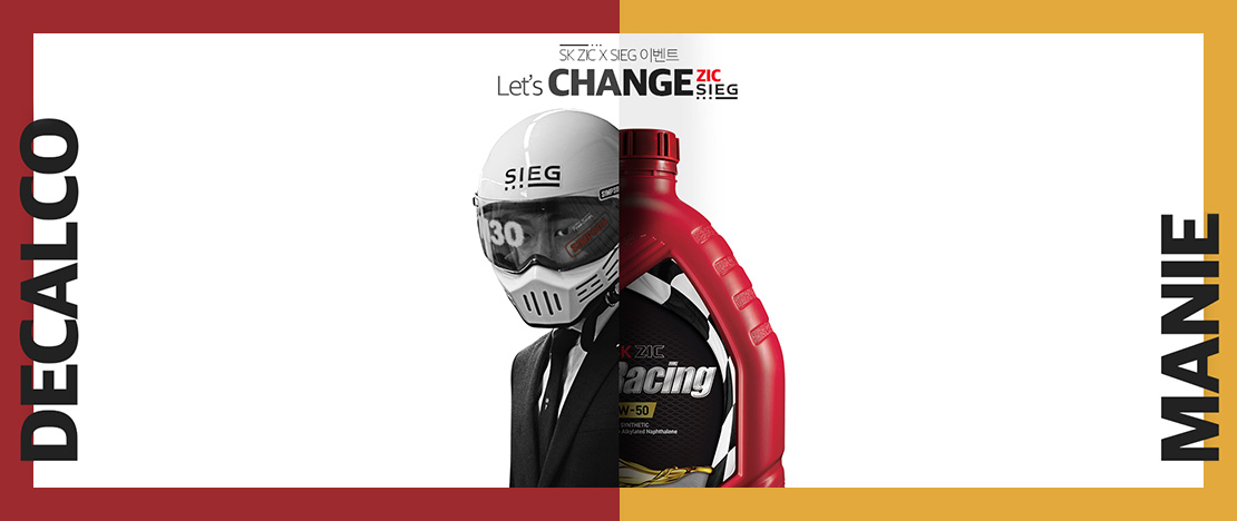 ZIC&지이크_이색공동마케팅_메인_PC