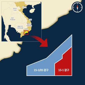 베트남 광구_썸네일
