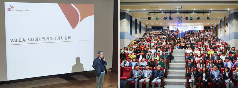 SK인천석유화학_인천재능대_후원_이미지_2