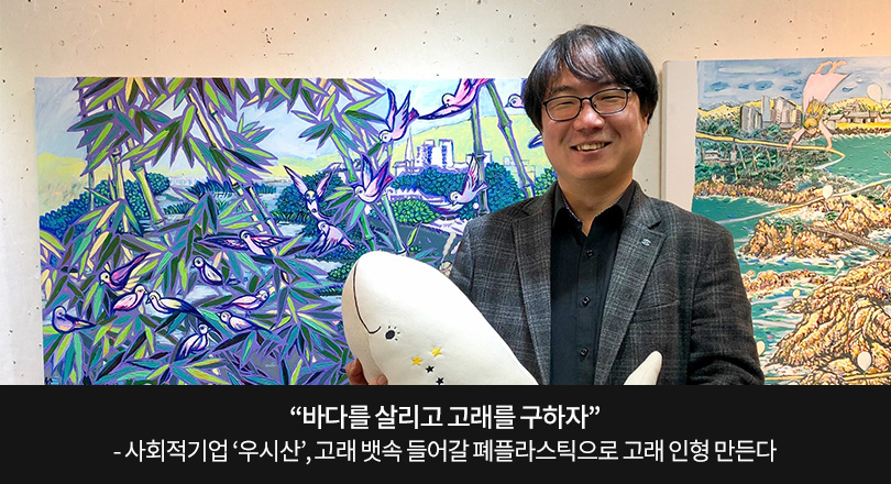 우시산_메인