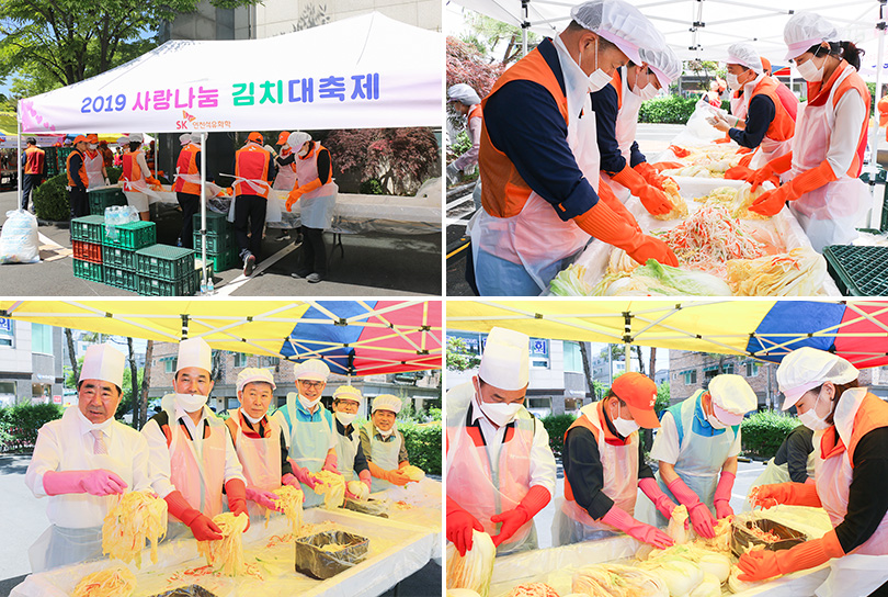 인천서구 김치대축제