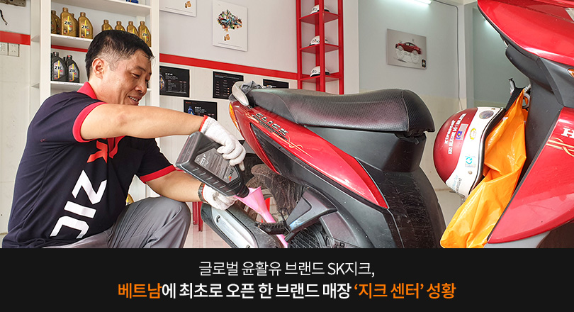 베트남_I'm-ZIC_메인