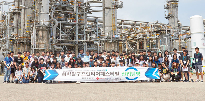 화학탐구_프런티어_이미지_6