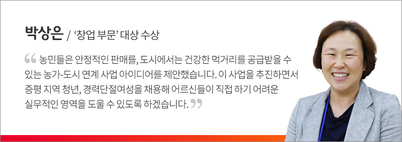 인터뷰