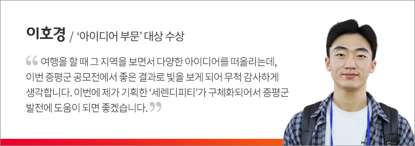 인터뷰
