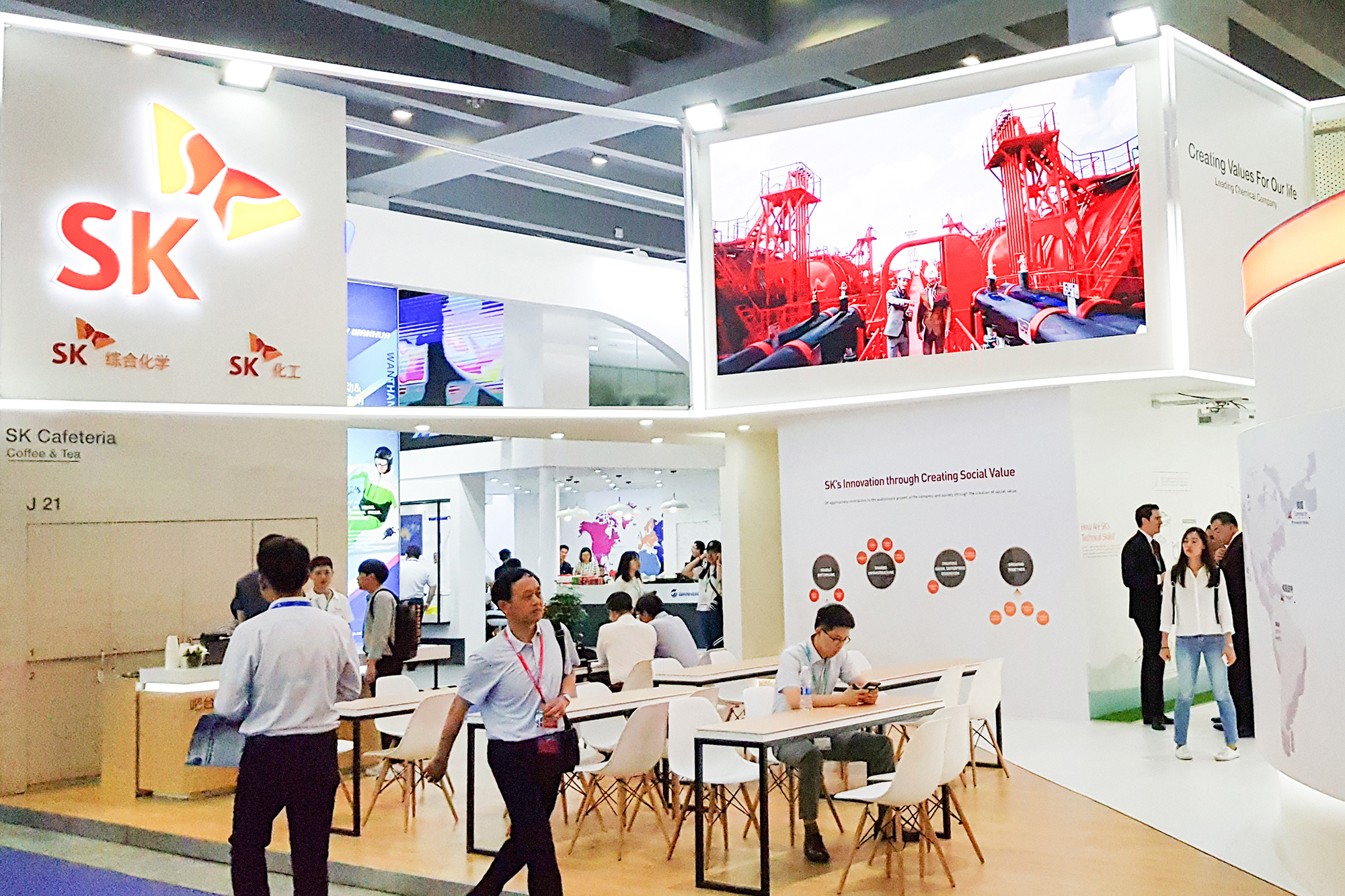 차이나플라스2019