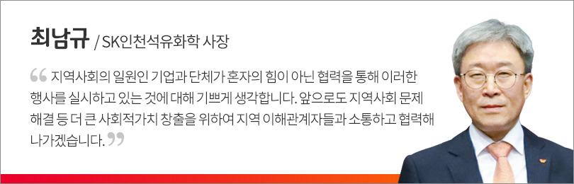 인터뷰