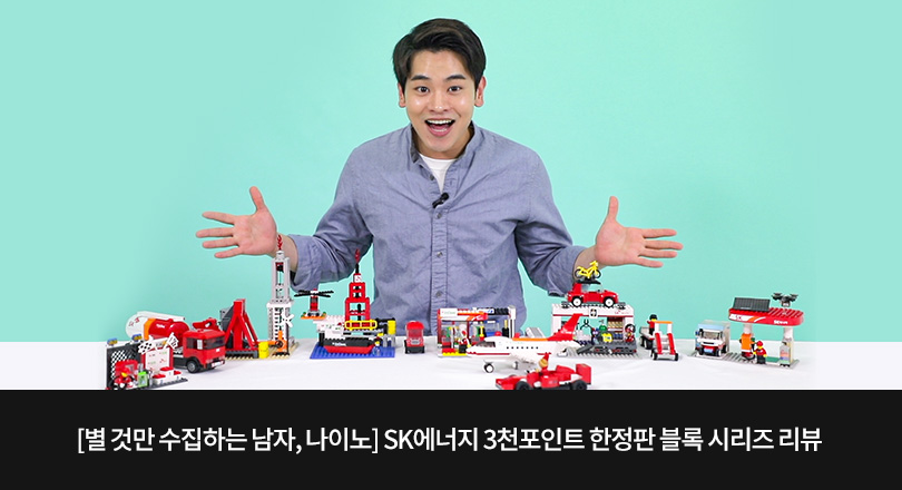 3천포인트_블록리뷰_메인