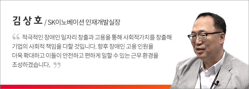 인터뷰