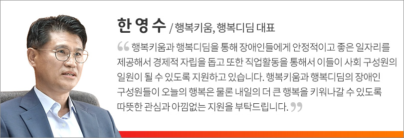 인터뷰