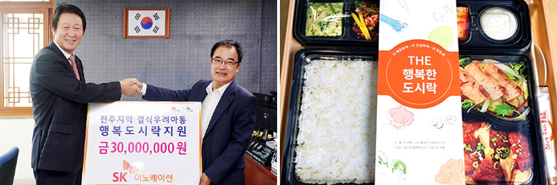 전북도지사-표창-수상_이미지_1