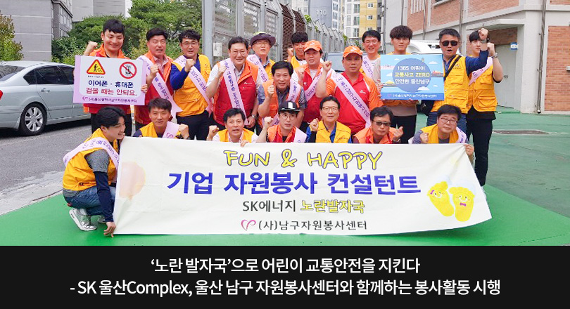 노란발자국_메인