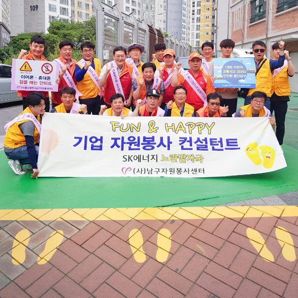 노란발자국_메인_썸네일