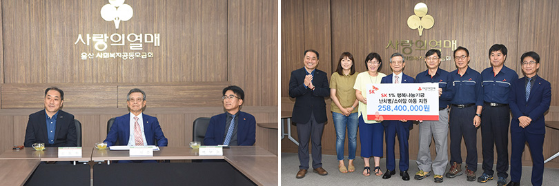 울산_난치병소아암_아동지원_이미지_1