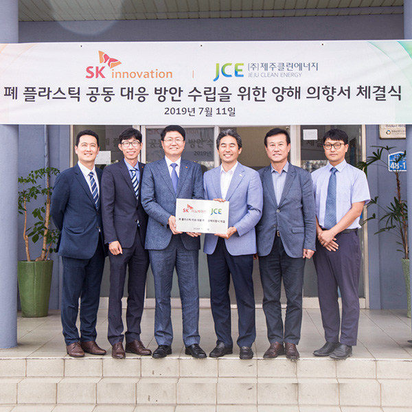 제주도MOU_메인_썸네일