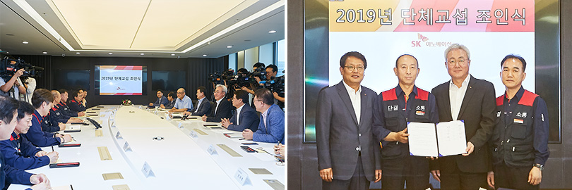 2019단체협약이미지 1