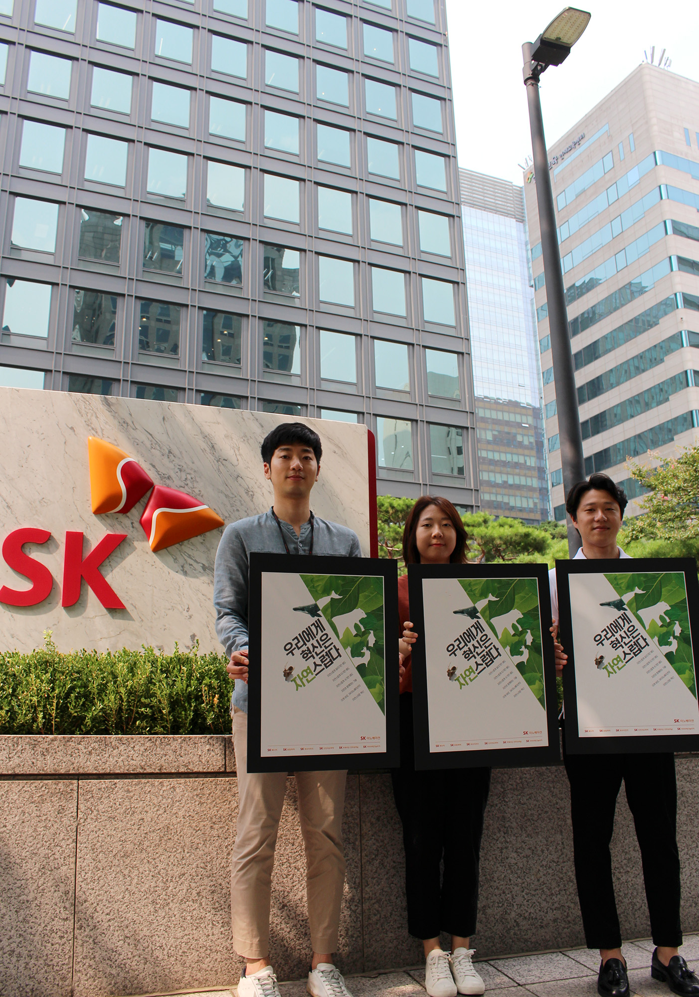 자연스러운혁신_배경