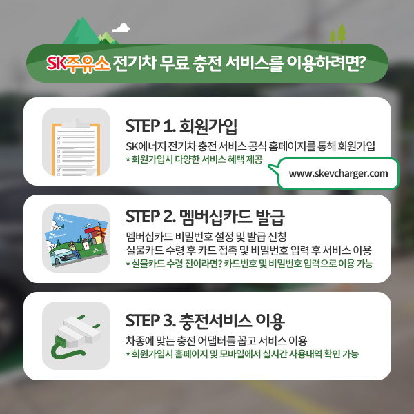 전기차충전기_카드뉴스_10