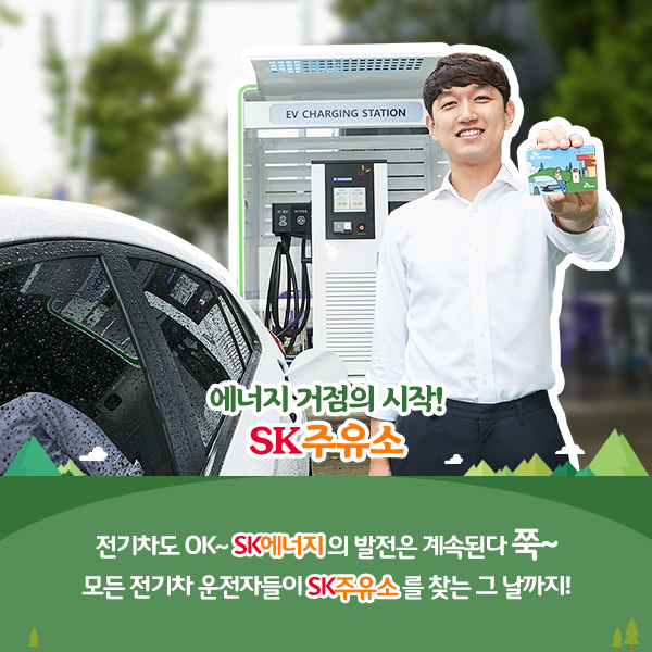 전기차충전기_카드뉴스_13