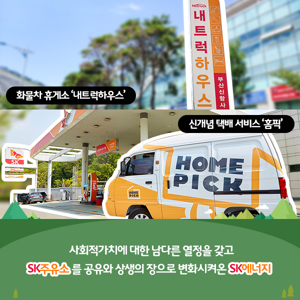 전기차충전기_카드뉴스_2