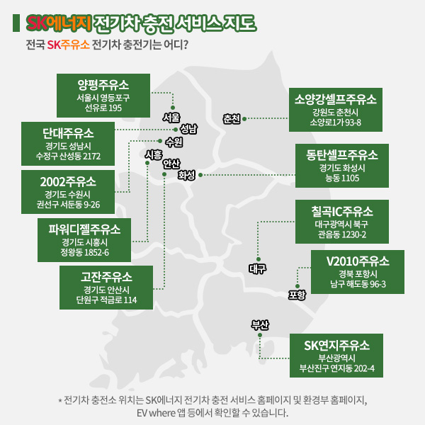 전기차충전기_카드뉴스_5