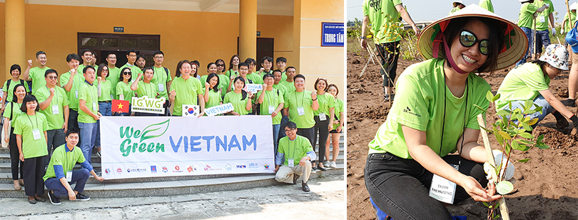 베트남아그위그_이미지_1