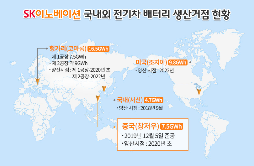 배터리및소재사업_LiBS폴란드공장_지도