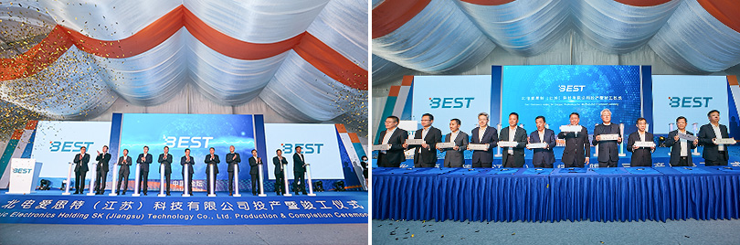 중국창저우공장준공_이미지_2