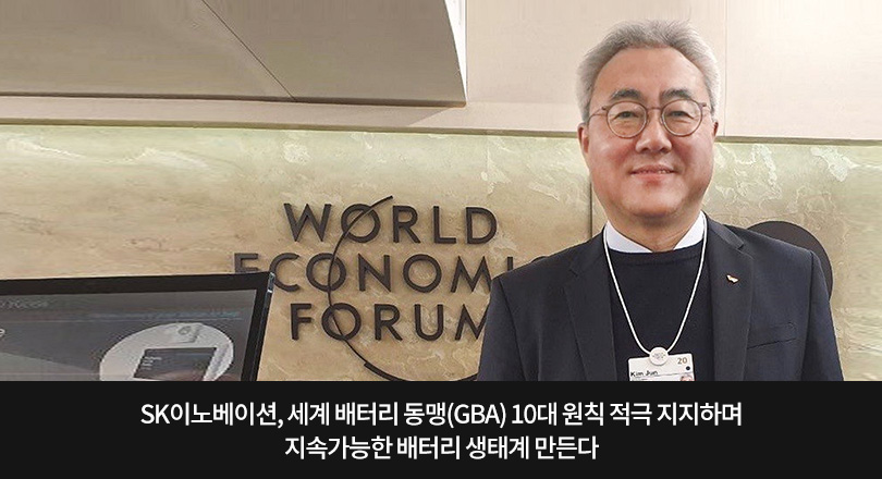 GBA10대원칙_메인