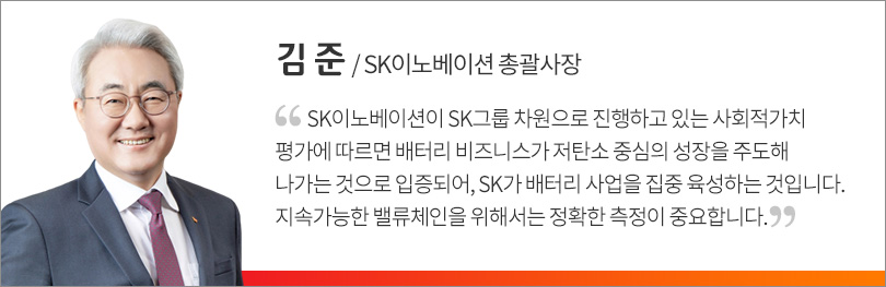 _GBA10대원칙_인터뷰