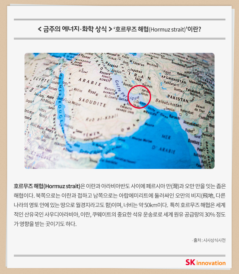 유가정보_1월5주차