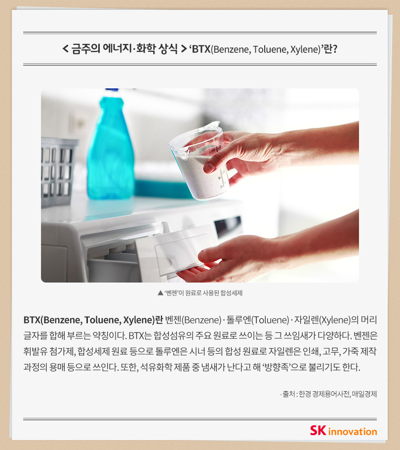 유가정보_3월2주차