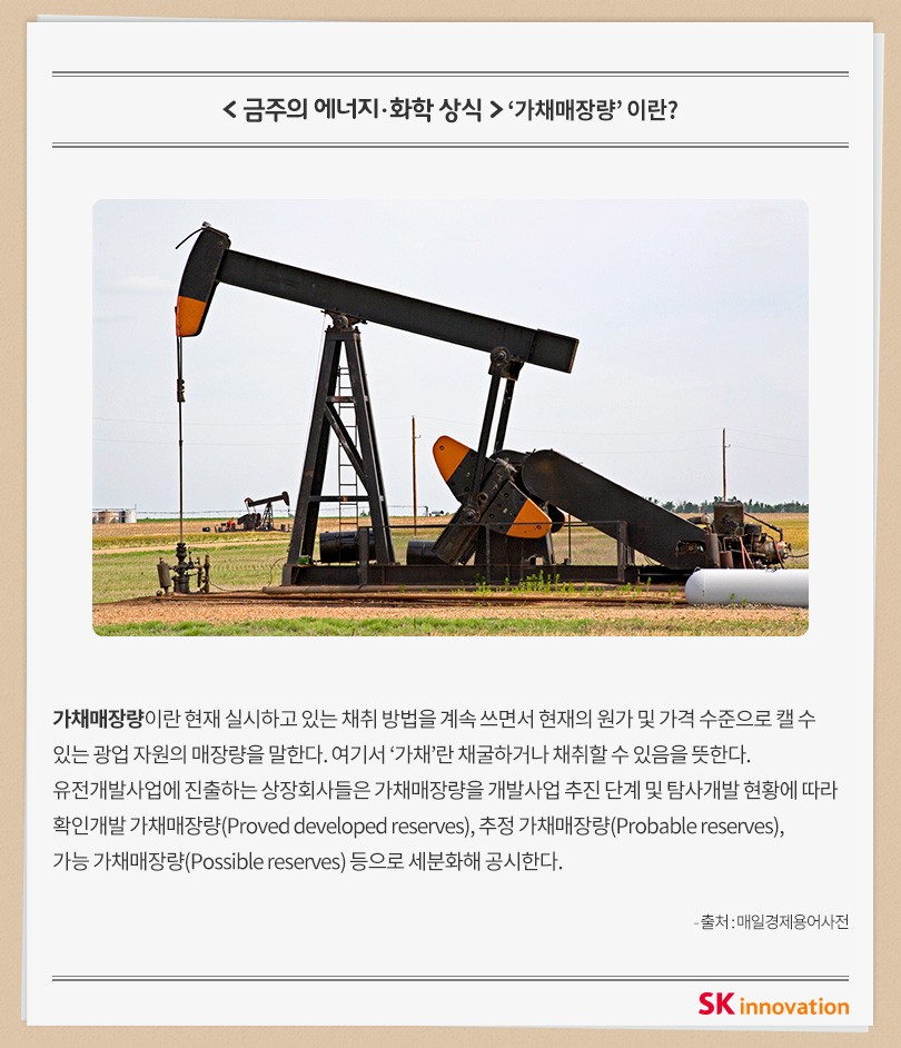 유가정보_3월5주차