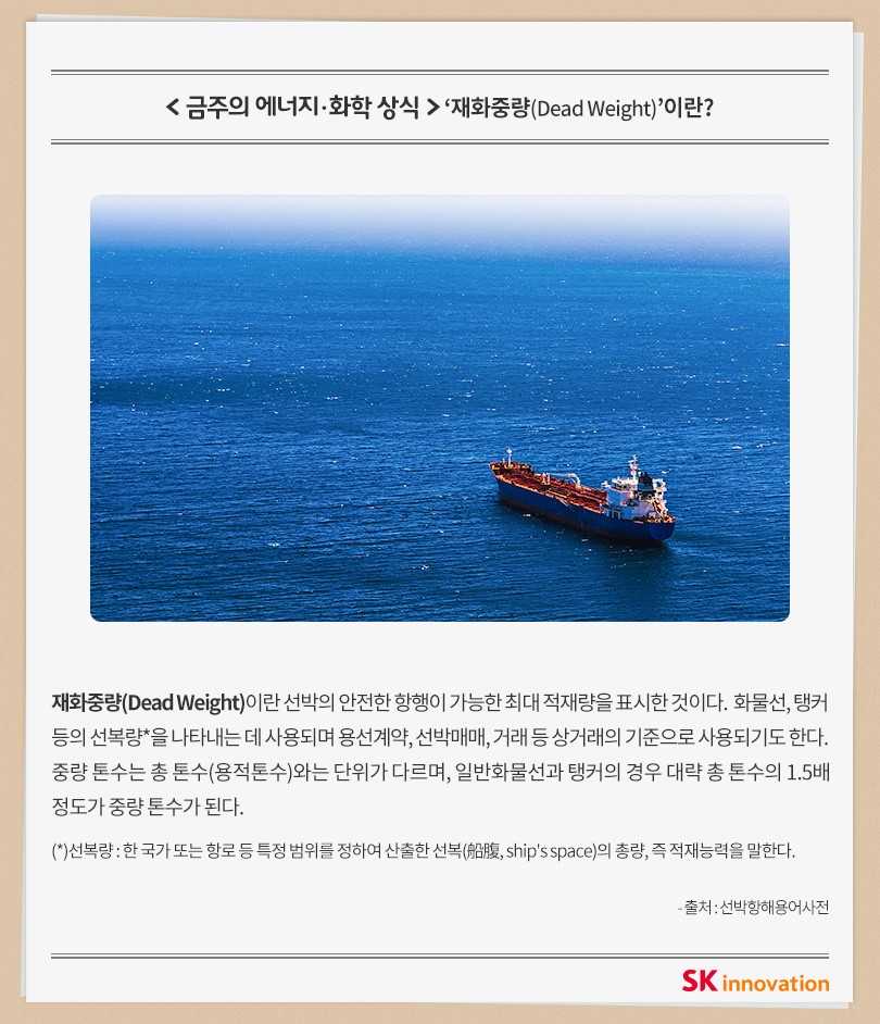 유가정보_4월2주차