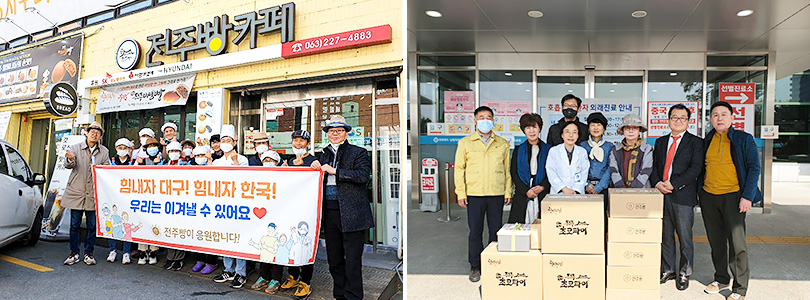 사회적기업코로나19기부총정리_이미지_1