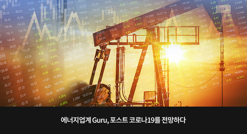 200507_윤국장원고_메인