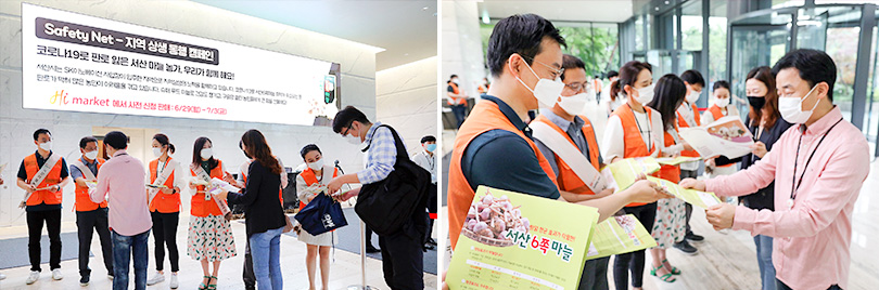 서산6쪽마늘캠페인