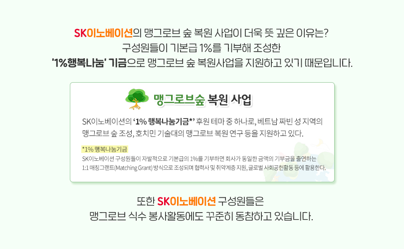 맹그로브_카드뉴스8