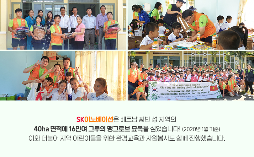 맹그로브_카드뉴스9