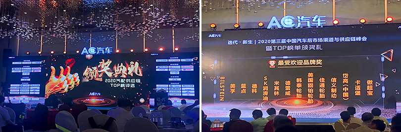 SK루브리컨츠,2020년‘가장환영받는브랜드상’수상_이미지_1