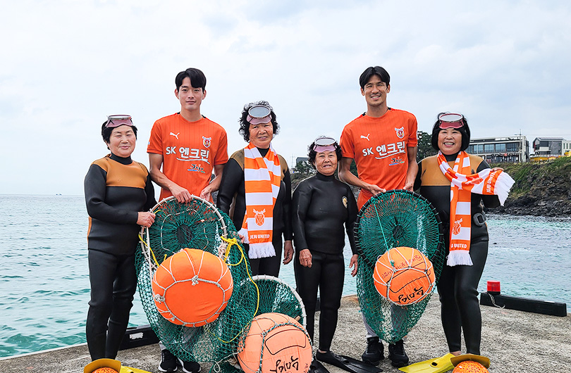 제주UTD_해녀지원