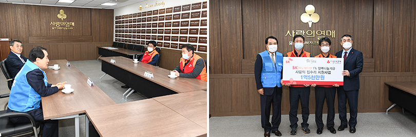 울산CLX_사랑의집수리_이미지_1